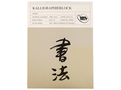 Ami Sumi E Kalligraphieblock, 44 g/m², 24x32 cm, 30...