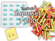 Tombola Superset Röllchenlose bunt gemischt Gewinne & Aufklebenummern 1-200